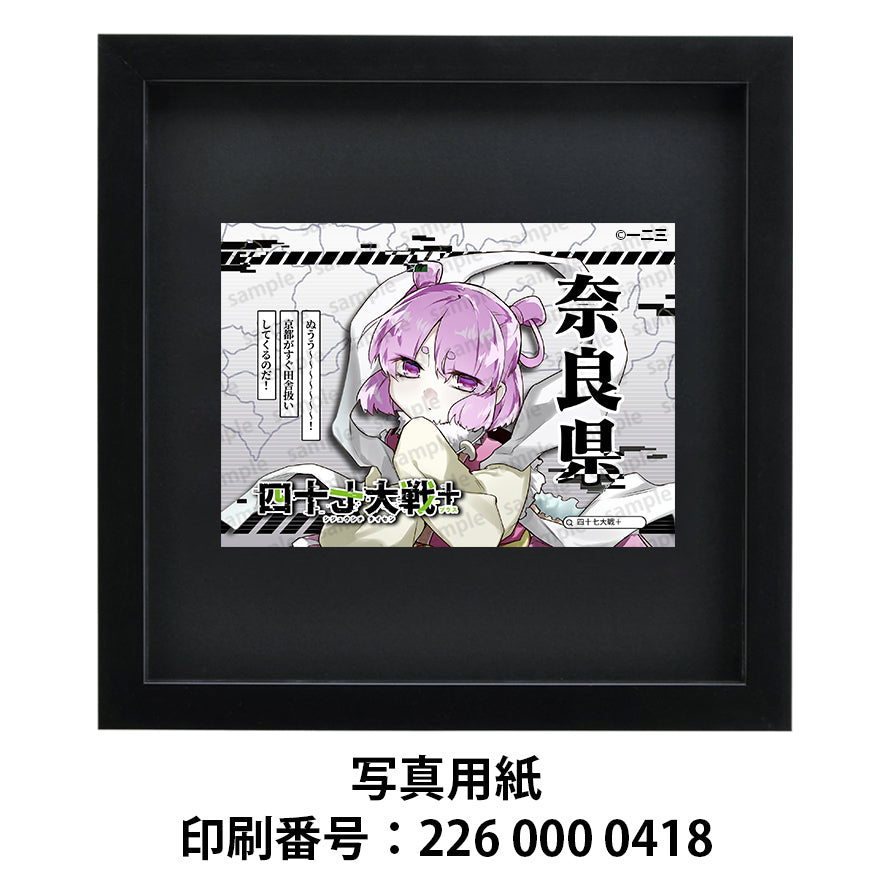 ネップリ イラスト おしゃれ 女子 かわいい 綺麗 紫髪 タイトル:四十七大戦+ 奈良県 29 作:一二三