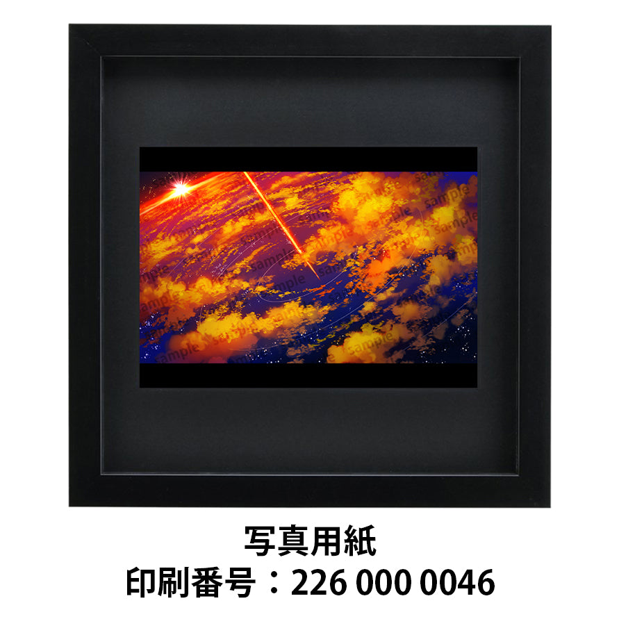 ネップリ イラスト エモい 風景 綺麗 美しい 景色 おしゃれ おすすめ シール ステッカー コンビニプリント ネットプリント 個性的 人気 イラストレーター 絵師 クリエイター グッズ ローソン ファミマ タイトル:夕焼けの地球 作:J.タネダ