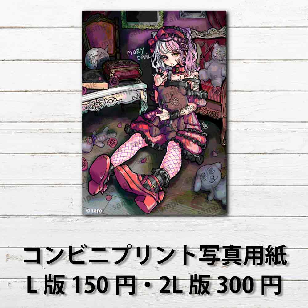 ネップリ イラスト 可愛い女の子 かっこいい女子 おしゃれ服 エモい 網タイツ ゴシック ゴスロリ ドレス ピアス タトゥー 白髪 銀髪 ショートカット 病みかわいい メンヘラ ヤンデレ コンビニプリント ネットプリント 個性的 おすすめ 人気 イラストレーター クリエイター 絵師 グッズ ローソン ファミマ タイトル:ブレーメン 作:nero