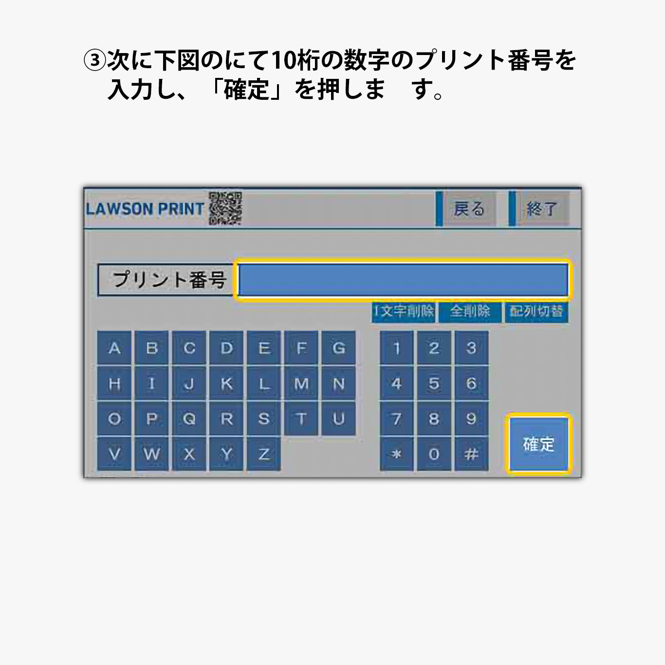 No.001 ネップリ イラスト ミニキャラ シール ステッカー おしゃれ おすすめ コンビニプリント ネットプリント 個性的 人気 イラストレーター クリエイター 絵師 スマホケース 挟む サイズ グッズ ローソン ファミマ タイトル:Youtuber んごミックミニキャラ アソートセット 作:んごミック