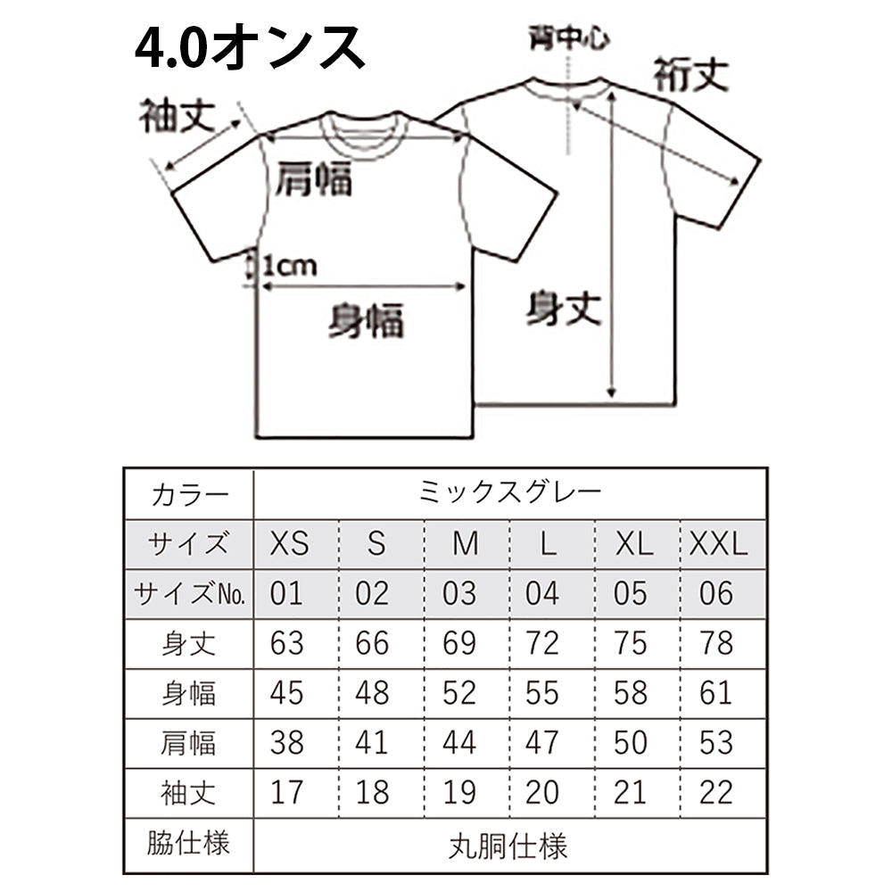No.006 おもしろTシャツ グレー メンズ レディース 面白Tシャツ かわいい おしゃれ イラスト ブタ 動物 ゆるかわ ゆるい ユニーク ネタ系 オリジナルキャラクター おすすめ 個性的 人気 イラストレーター クリエイター 絵師 オリジナル デザイン グッズ 半袖シャツ デザイン コラボ タイトル:豚王族(グレー) 作:んごミック C-3