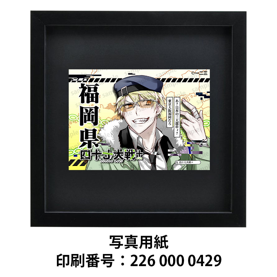 ネップリ イラスト おしゃれ 男性 かっこいい イケメン 金髪 タイトル:四十七大戦+ 福岡県 40 作:一二三