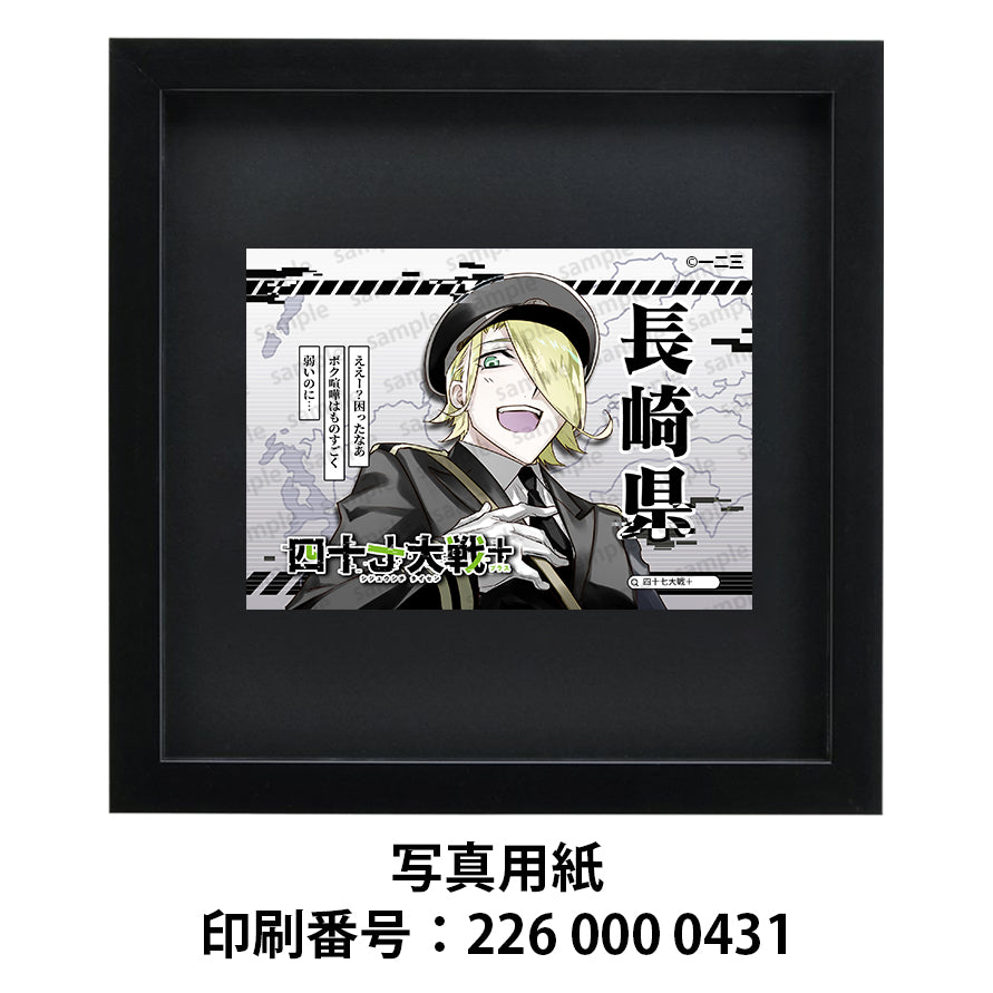 ネップリ イラスト おしゃれ 男性 かっこいい イケメン 金髪 タイトル:四十七大戦+ 長崎県 42 作:一二三
