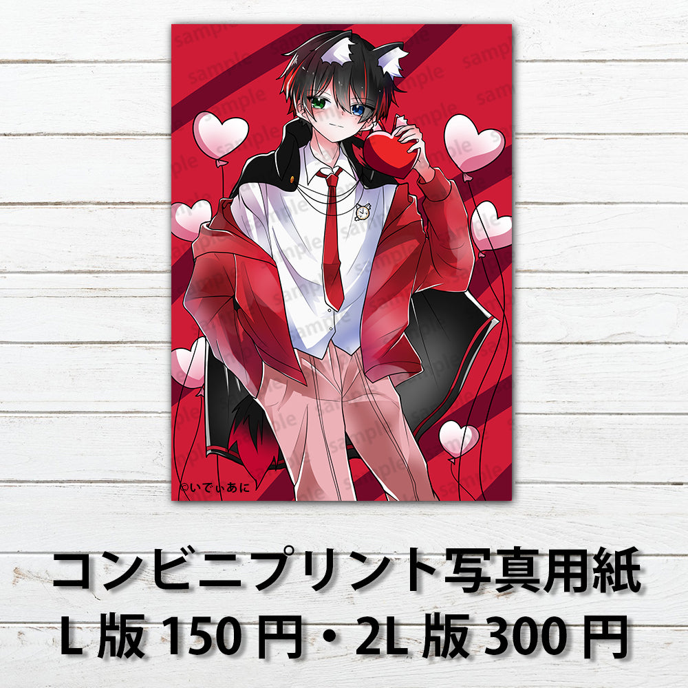 ネップリ イラスト 男性 かっこいい イケメン コンビニプリント ネットプリント 個性的 おすすめ 人気 歌い手 グッズ タイトル:いでぃあに うたむ