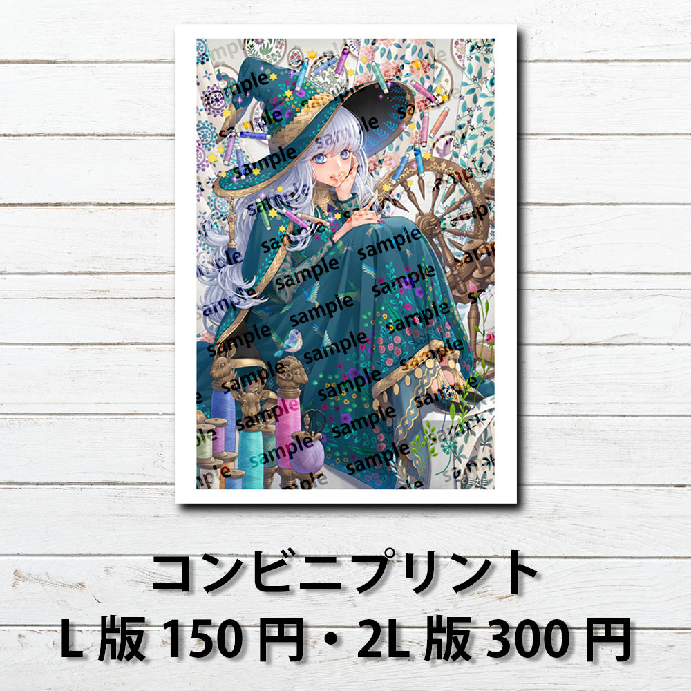 ネップリ イラスト 可愛い女の子 おしゃれ服 かっこいい女子 美しい 綺麗 白髪 銀髪 ロングスカート ドレス アニメ塗り 綺麗 個性的 おすすめ 人気 コンビニプリント ネットプリント イラストレーター クリエイター 絵師 グッズ ローソン ファミマ タイトル:刺繍の魔女 作:ミナミ