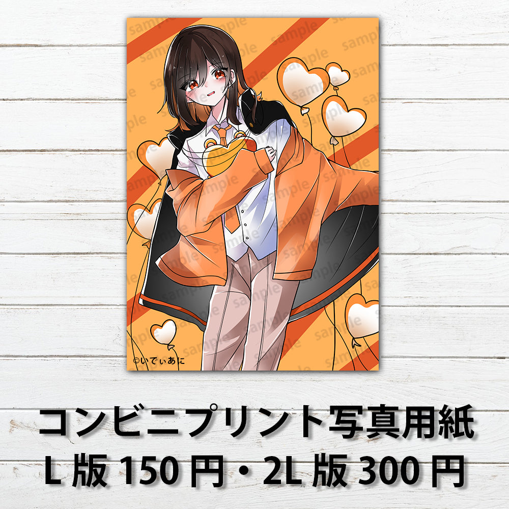 ネップリ イラスト 可愛い女の子 おしゃれ服 かわいい コンビニプリント ネットプリント 個性的 おすすめ 人気 歌い手 グッズ タイトル:いでぃあに きゃらめ
