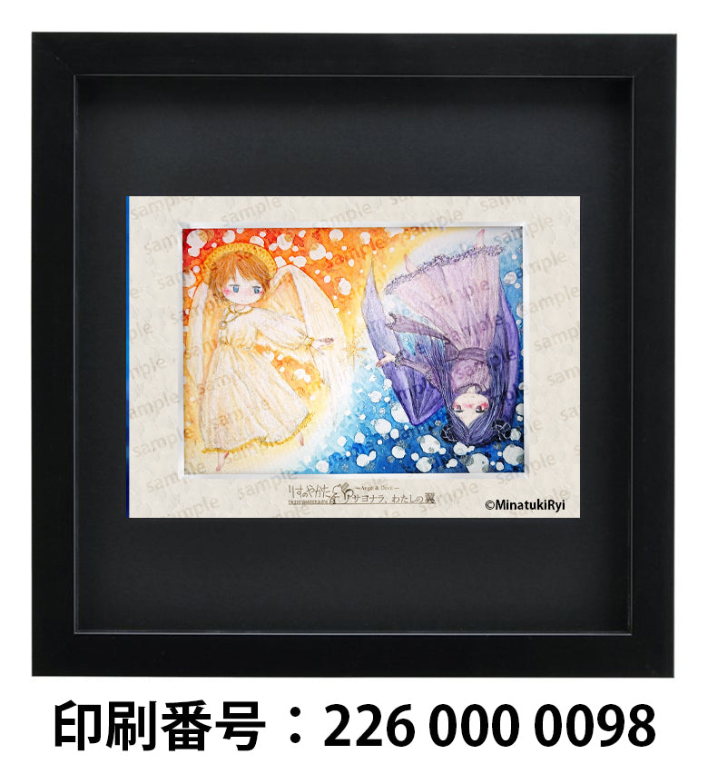 ネップリ イラスト 可愛い女の子 おしゃれ かわいい 金髪 ショートカット ボブヘア 黒髪 ロング 角っ子 個性的 おすすめ 人気 コンビニプリント ネットプリント イラストレーター 絵師 クリエイター グッズ ローソン ファミマ タイトル:サヨナラ、わたしの翼 作:水無月りい
