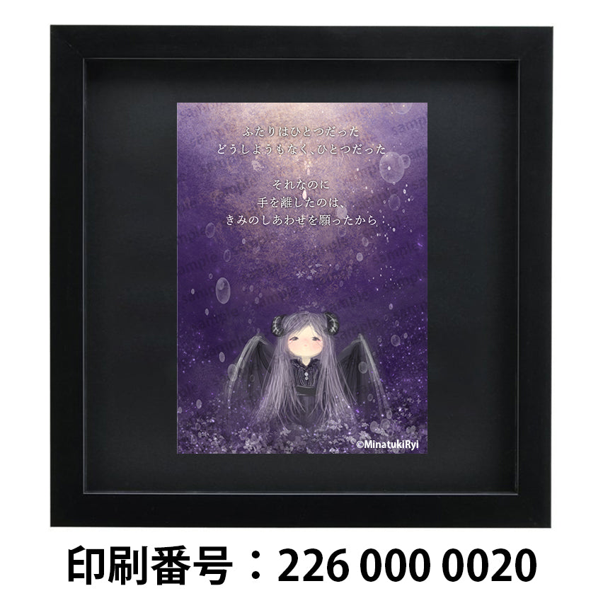 ネップリ イラスト 可愛い女の子 かわいい おしゃれ 悪魔 黒髪 ロング 角っ子 コンビニプリント ネットプリント 個性的 おすすめ 人気 イラストレーター 絵師 クリエイター グッズ ローソン ファミマ タイトル:Devil 作:水無月りい
