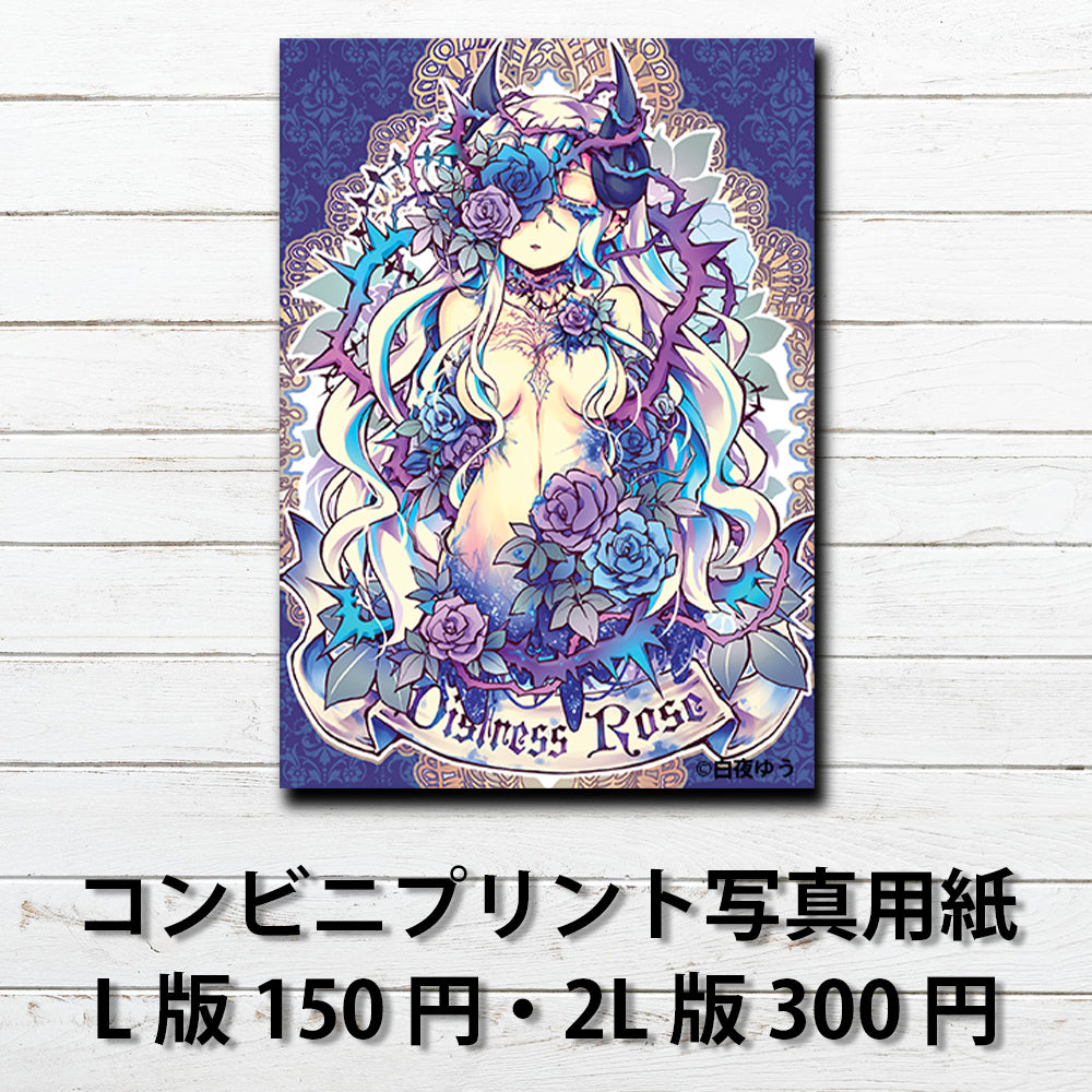 ネップリ イラスト かっこいい女子 おしゃれ 女性 美しい 綺麗 セクシー ゴシック ファンタジー 白髪 銀髪 綺麗 エモい 角っ子 個性的 おすすめ 人気 コンビニプリント ネットプリント イラストレーター クリエイター 絵師 グッズ ローソン ファミマ タイトル:Distress Rose 作:白夜ゆう