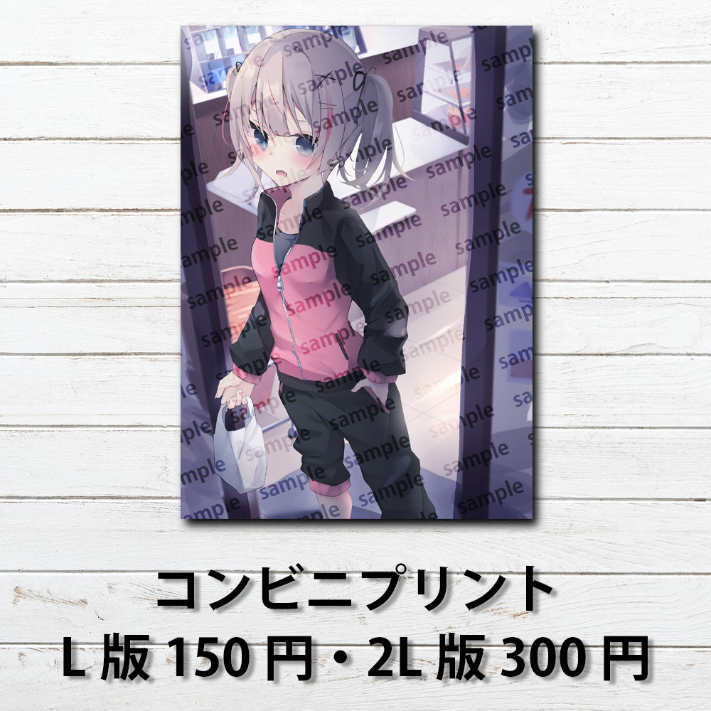 ネップリ イラスト 可愛い女の子 エモい かわいい ロリっ娘 おしゃれ服 個性的 コンビニプリント ネットプリント おすすめ 人気 イラストレーター クリエイター 絵師 ローソン ファミマ グッズ タイトル:つるせ PART6 作:つるせ