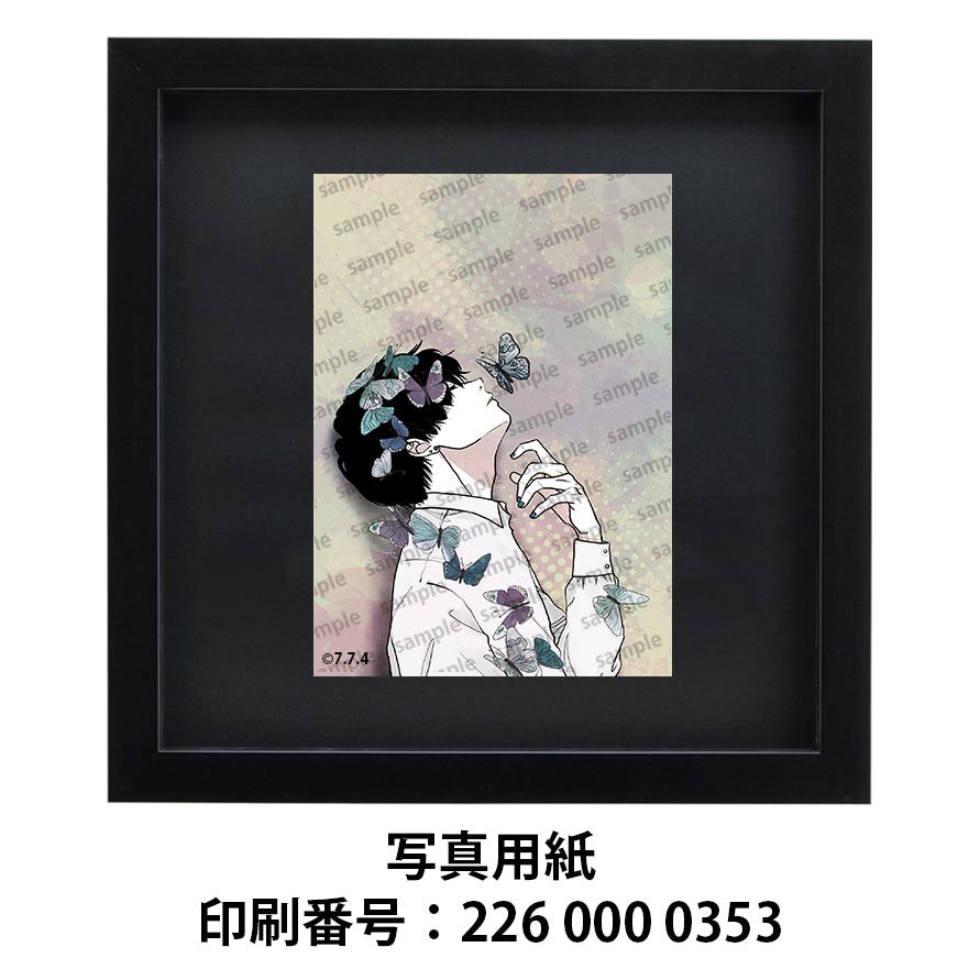 ネップリ イラスト おしゃれ 男性 かっこいい イケメン 黒髪 人気 イラストレーター ネットプリント タイトル:蝶々 作:7.7.4(ナナシ)