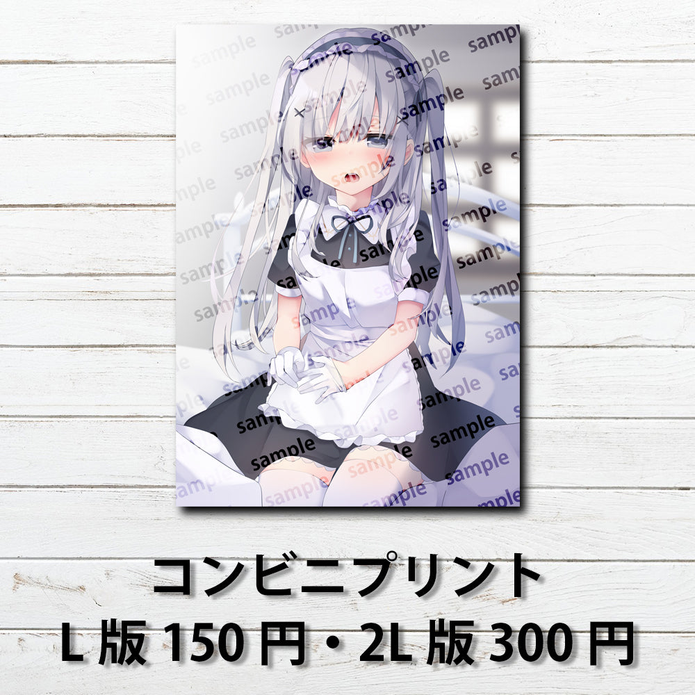 ネップリ イラスト 可愛い女の子 かわいい ロリっ娘 おしゃれ服 メイド服 白髪 銀髪 ツインテール 白タイツ 絶対領域 コンビニプリント ネットプリント 個性的 おすすめ 人気 イラストレーター クリエイター 絵師 ローソン ファミマ グッズ タイトル:メイドさん2 作:つるせ