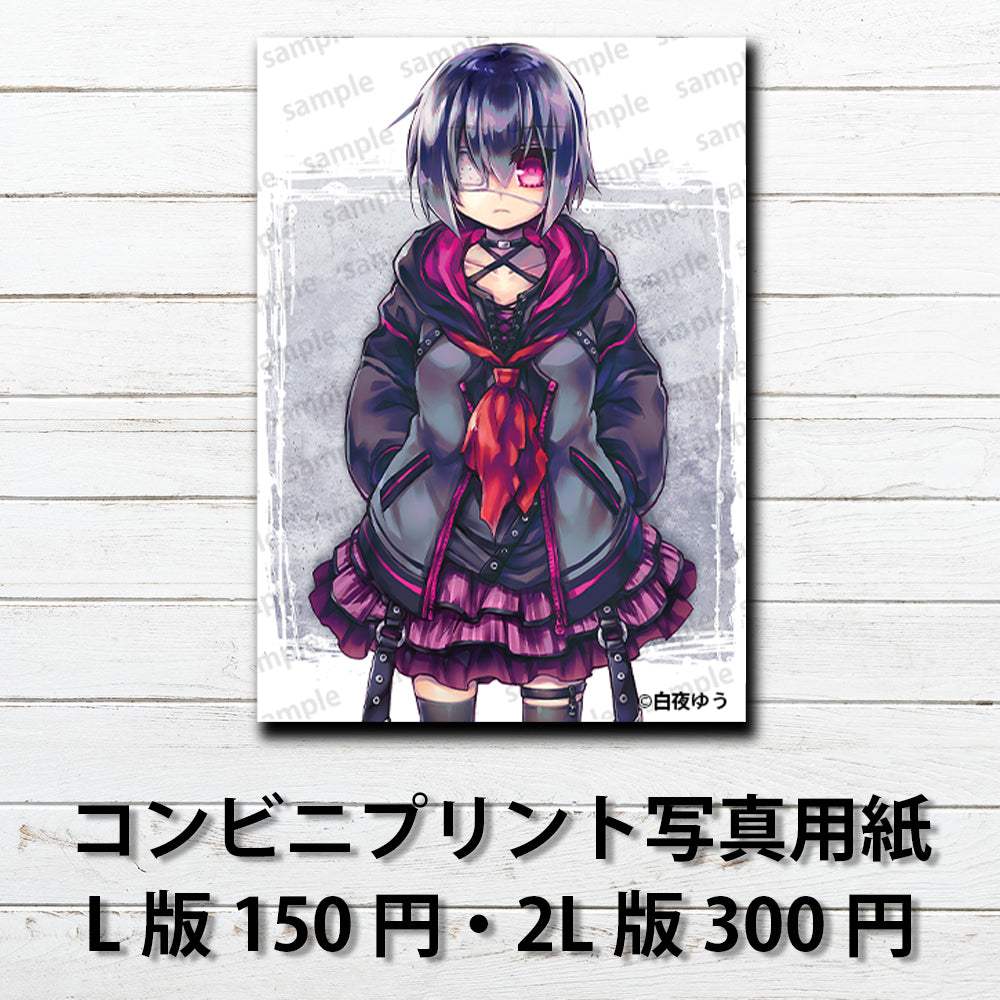ネップリ イラスト 可愛い女の子 かわいい おしゃれ服 ゴスパン ロック 病みかわ メンヘラ ヤンデレ ゴシック ドレス スカート 黒髪 黒タイツ 絶対領域 ショートカット コンビニプリント ネットプリント 個性的 おすすめ 人気 イラストレーター クリエイター 絵師 創作イラスト グッズ ローソン ファミマ タイトル:<dolls>見ツメル 作:白夜ゆう