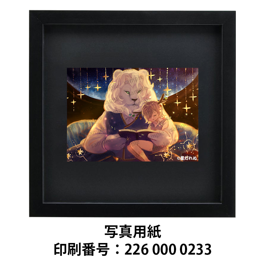 ネップリ イラスト 男の子 かっこいい カッコイイ イケメン 可愛い(かわいい) 金髪 綺麗 美しい 少年 エモい ショタ 角っ子 個性的 ネットプリント コンビニプリント おすすめ 人気 イラストレーター クリエイター 絵師 グッズ ローソン ファミマ タイトル:「おやすみ我が子よ」 作:星灯れぬ