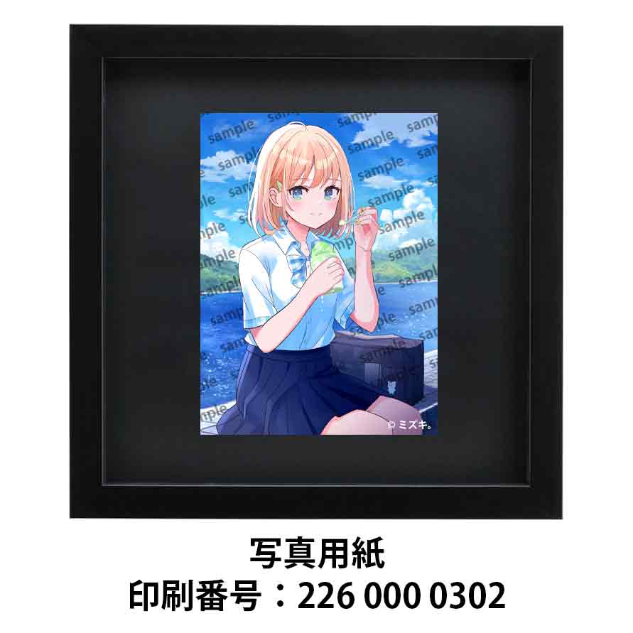 ネップリ イラスト 可愛い女の子 おしゃれ服 かわいい エモい 綺麗 金髪 ショートカット JK 女子高校生 セーラー服 プリッツスカート 生足 個性的 おすすめ コンビニプリント ネットプリント 人気 イラストレーター 絵師 クリエイター グッズ ローソン ファミマ タイトル:かき氷 作:ミズキ。