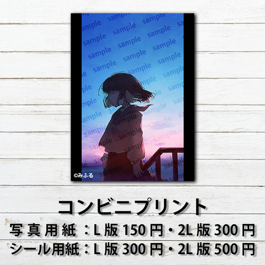 ネップリ　イラスト　エモい　可愛い女の子　かわいい　シール　ステッカー　ノスタルジック　おしゃれ　個性的　風景　景色　綺麗　美しい　JK　女子高校生　セーラー服　黒髪　ボブヘア　ショートカット　ネットプリント　コンビニプリント　おすすめ　人気　イラストレーター　絵師　クリエイター　グッズ　ローソン　ファミマ　タイトル：明け　作：みふる