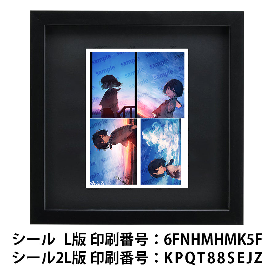 ネップリ　イラスト　エモい　可愛い女の子　かわいい　風景　景色　綺麗　美しい　JK　女子高校生　セーラー服　黒髪　ボブヘア　ショートカット　シール　ステッカー　ノスタルジック　おしゃれ　個性的　ネットプリント　コンビニプリント　おすすめ　人気　イラストレーター　絵師　クリエイター　スマホケース　挟む　サイズ　グッズ　ローソン　ファミマ　タイトル：みふるアソートセット1　作：みふる