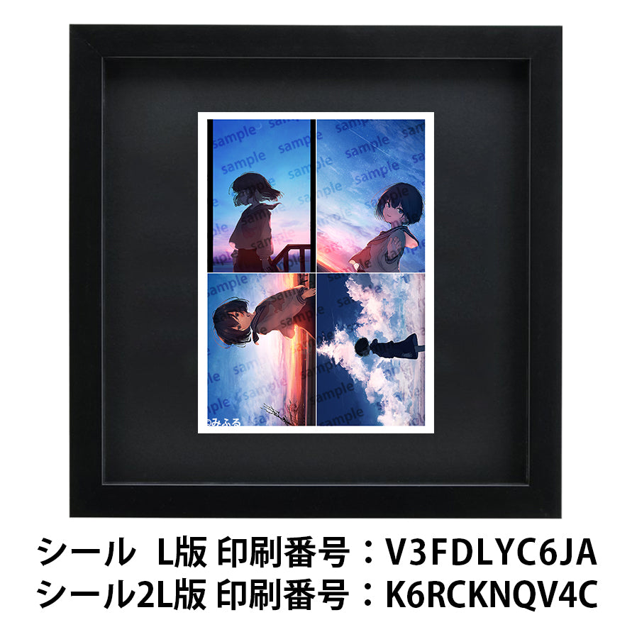 ネップリ　イラスト　エモい　可愛い女の子　かわいい　風景　景色　綺麗　美しい　JK　女子高校生　セーラー服　黒髪　ボブヘア　ショートカット　プリッツスカート　シール　ステッカー　ノスタルジック　おしゃれ　個性的　ネットプリント　コンビニプリント　おすすめ　人気　イラストレーター　絵師　クリエイター　スマホケース　挟む　サイズ　グッズ　ローソン　ファミマ　タイトル：みふるアソートセット2　作：みふる