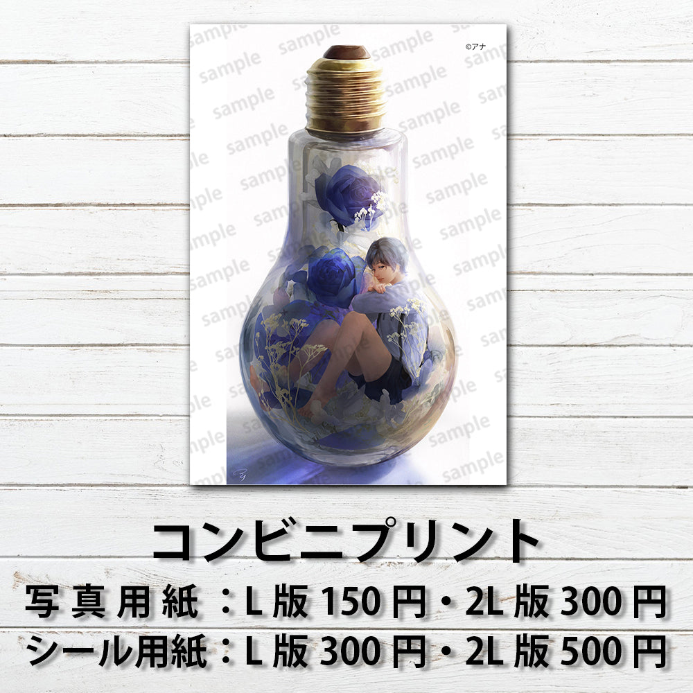 ネップリ　イラスト　おしゃれ　かっこいい　男の子　ショタ　イケメン　エモい　花柄　綺麗　美しい　シール　ステッカー　ネットプリント　コンビニプリント　おすすめ　人気　イラストレーター　絵師　クリエイター　グッズ　ローソン　ファミマ　タイトル：フェアリウム（青）　作：アナ