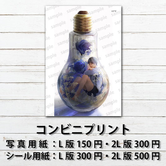 ネップリ　イラスト　おしゃれ　かっこいい　男の子　ショタ　イケメン　エモい　花柄　綺麗　美しい　シール　ステッカー　ネットプリント　コンビニプリント　おすすめ　人気　イラストレーター　絵師　クリエイター　グッズ　ローソン　ファミマ　タイトル：フェアリウム（青）　作：アナ