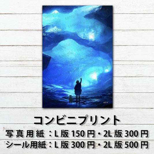 ネップリ　イラスト　エモい　風景　綺麗　美しい　景色　おしゃれ　かわいい　ファンタジー　シール　ステッカー　おしゃれ　ロングヘア　ネットプリント　コンビニプリント　おすすめ　人気　イラストレーター　絵師　クリエイター　グッズ　ローソン　ファミマ　タイトル：海に還る　作：アナ