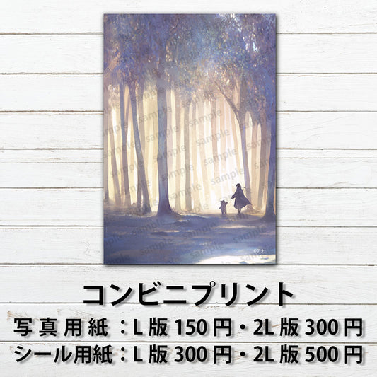 ネップリ　イラスト　エモい　風景　綺麗　美しい　景色　おしゃれ　可愛い女の子　かわいい　ネットプリント　コンビニプリント　おすすめ　人気　イラストレーター　絵師　クリエイター　グッズ　ローソン　ファミマ　タイトル：消えてしまわないように　作：アナ