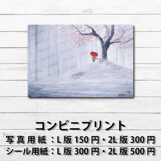 ネップリ　イラスト　可愛い女の子　かわいい　おしゃれ　エモい　風景　綺麗　タイトル：斑雪　作：アナ