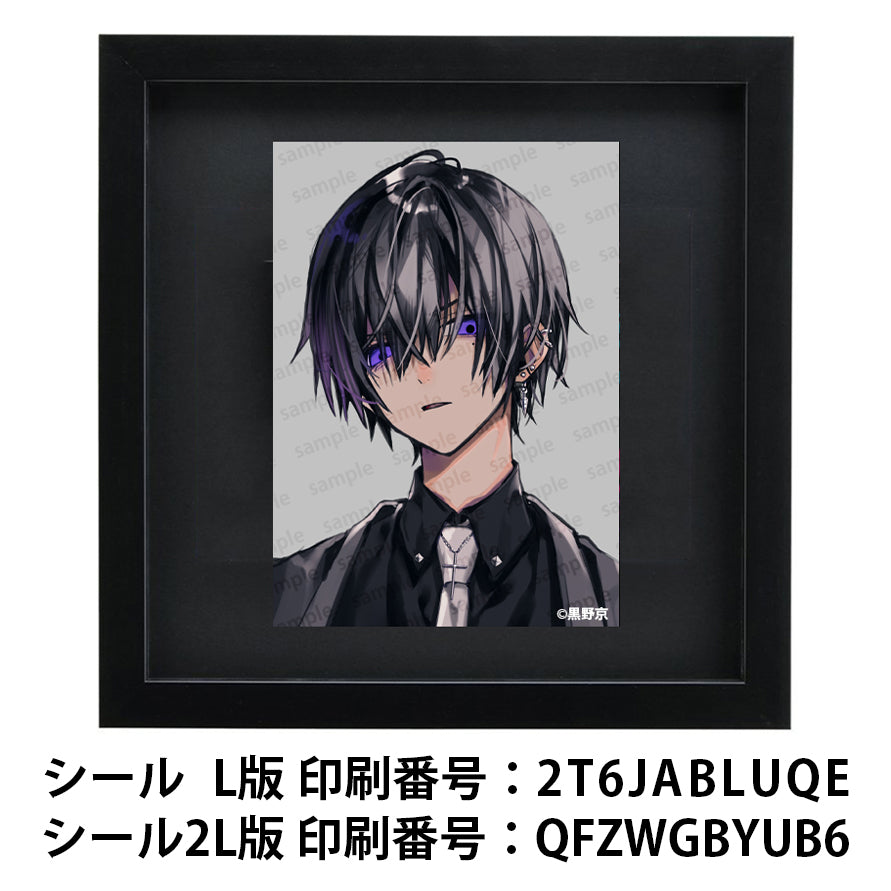 ネップリ　イラスト　男の子　かっこいい　イケメン　おしゃれ　クール　エモい　病みかわいい　メンヘラ　ヤンデレ　メンズ　黒髪　ピアス　スーツ　ネクタイ　個性的　コンビニプリント　ネットプリント　シール　ステッカー　おすすめ　人気　イラストレーター　クリエイター　絵師　グッズ　ローソン　ファミマ　タイトル：黒野京 PART3　作：黒野京