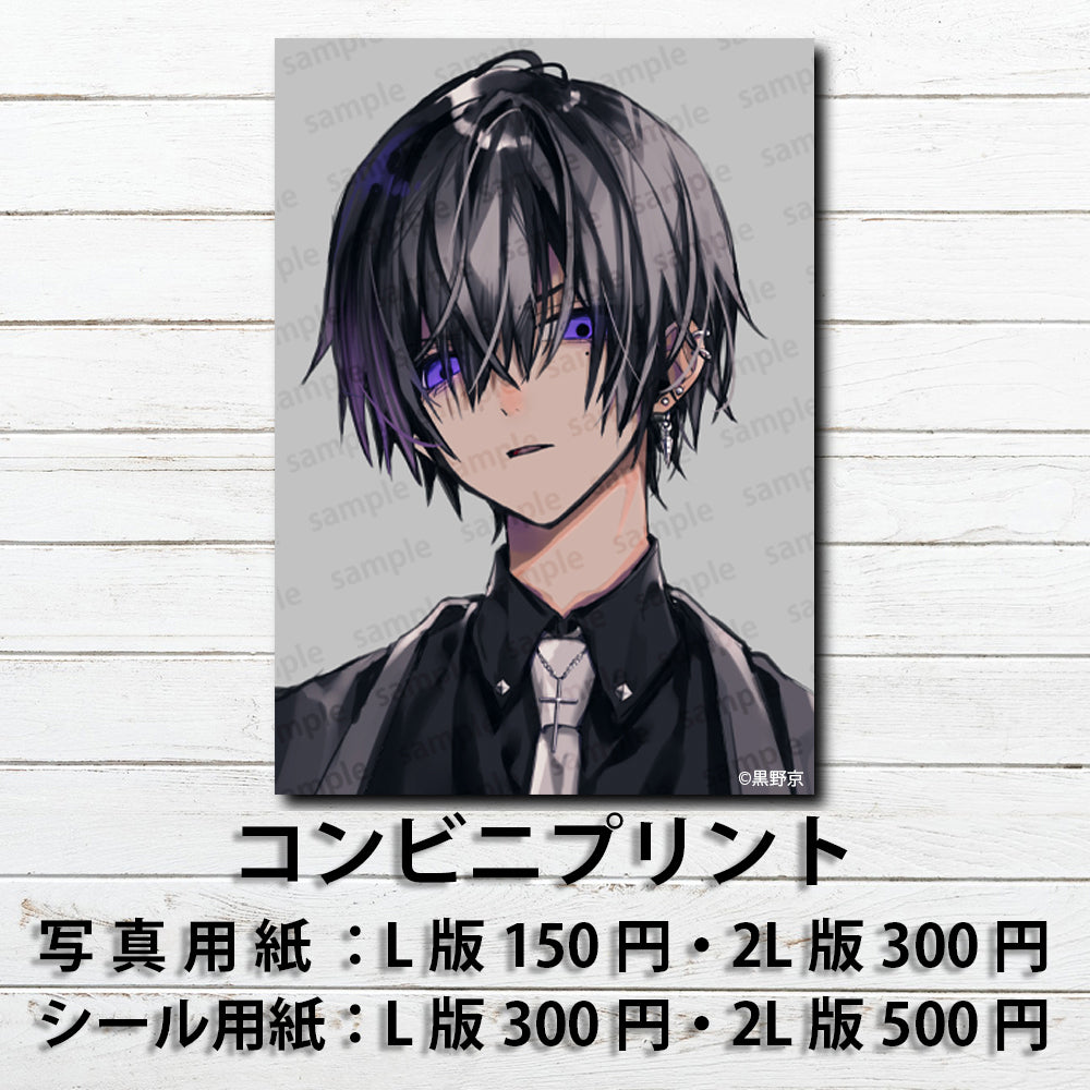 ネップリ　イラスト　男の子　かっこいい　イケメン　おしゃれ　クール　エモい　病みかわいい　メンヘラ　ヤンデレ　メンズ　黒髪　ピアス　スーツ　ネクタイ　個性的　コンビニプリント　ネットプリント　シール　ステッカー　おすすめ　人気　イラストレーター　クリエイター　絵師　グッズ　ローソン　ファミマ　タイトル：黒野京 PART3　作：黒野京