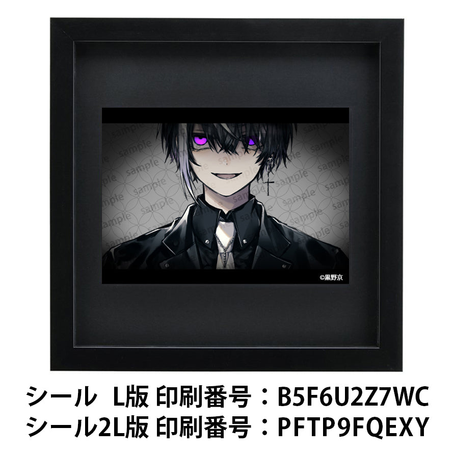 ネップリ　イラスト　男の子　かっこいい　イケメン　おしゃれ　クール　エモい　病みかわいい　メンヘラ　ヤンデレ　メンズ　黒髪　銀髪　ピアス　スーツ　ネクタイ　個性的　コンビニプリント　ネットプリント　シール　ステッカー　おすすめ　人気　イラストレーター　クリエイター　絵師　グッズ　ローソン　ファミマ　タイトル：黒野京 PART6　作：黒野京