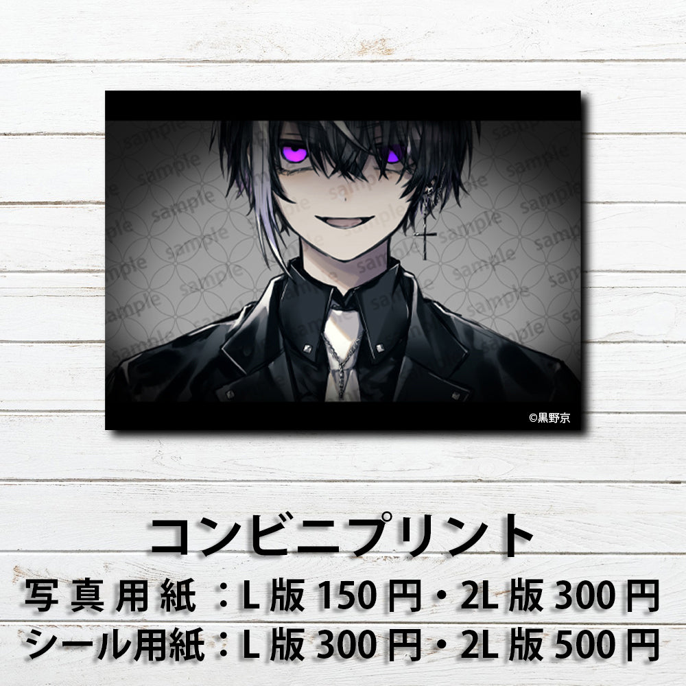 ネップリ　イラスト　男の子　かっこいい　イケメン　おしゃれ　クール　エモい　病みかわいい　メンヘラ　ヤンデレ　メンズ　黒髪　銀髪　ピアス　スーツ　ネクタイ　個性的　コンビニプリント　ネットプリント　シール　ステッカー　おすすめ　人気　イラストレーター　クリエイター　絵師　グッズ　ローソン　ファミマ　タイトル：黒野京 PART6　作：黒野京