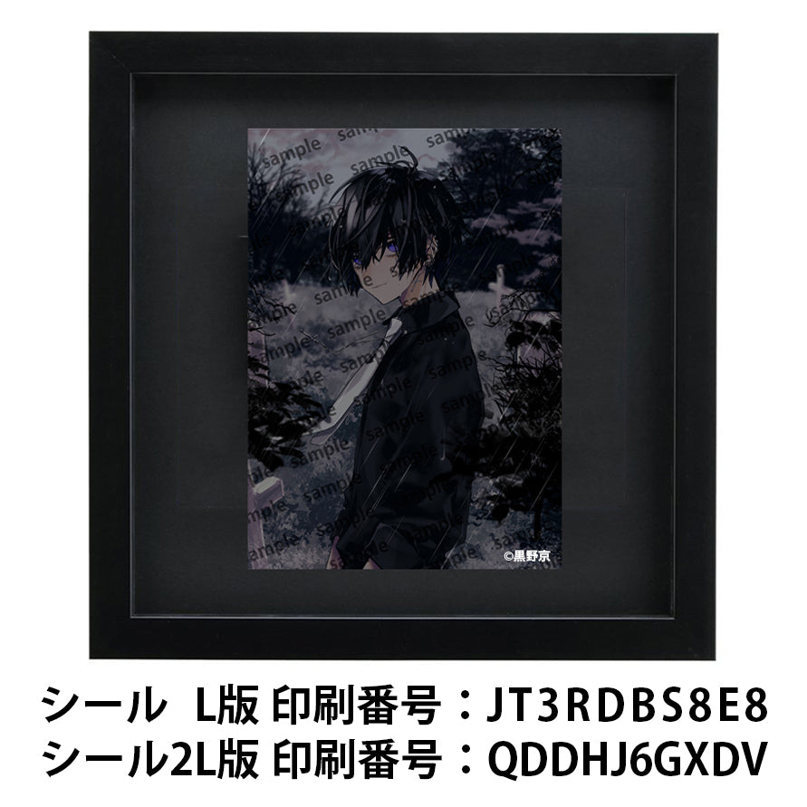 ネップリ　イラスト　男の子　かっこいい　イケメン　おしゃれ　クール　エモい　病みかわいい　メンヘラ　ヤンデレ　メンズ　黒髪　ピアス　スーツ　ネクタイ　個性的　コンビニプリント　ネットプリント　シール　ステッカー　おすすめ　人気　イラストレーター　クリエイター　絵師　グッズ　ローソン　ファミマ　タイトル：黒野京 PART10　作：黒野京