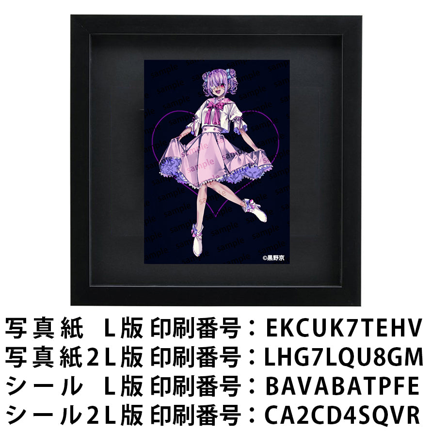 ネップリ　イラスト　可愛い女の子　かっこいい女子　おしゃれ服　エモい　病みかわいい　メンヘラ　ヤンデレ　ツインテール　生足　スカート　ピアス　JK　女子高校生　セーラー服　個性的　コンビニプリント　ネットプリント　シール　ステッカー　おすすめ　人気　イラストレーター　クリエイター　絵師　グッズ　ローソン　ファミマ　タイトル：黒野京 PART11　作：黒野京