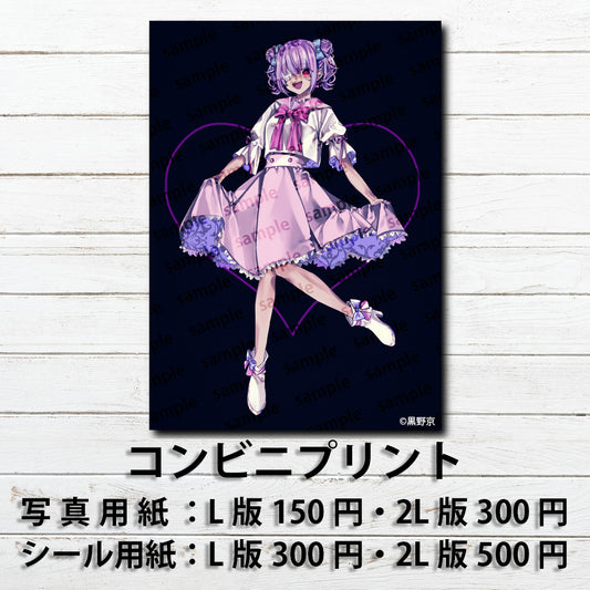 ネップリ　イラスト　可愛い女の子　かっこいい女子　おしゃれ服　エモい　病みかわいい　メンヘラ　ヤンデレ　ツインテール　生足　スカート　ピアス　JK　女子高校生　セーラー服　個性的　コンビニプリント　ネットプリント　シール　ステッカー　おすすめ　人気　イラストレーター　クリエイター　絵師　グッズ　ローソン　ファミマ　タイトル：黒野京 PART11　作：黒野京