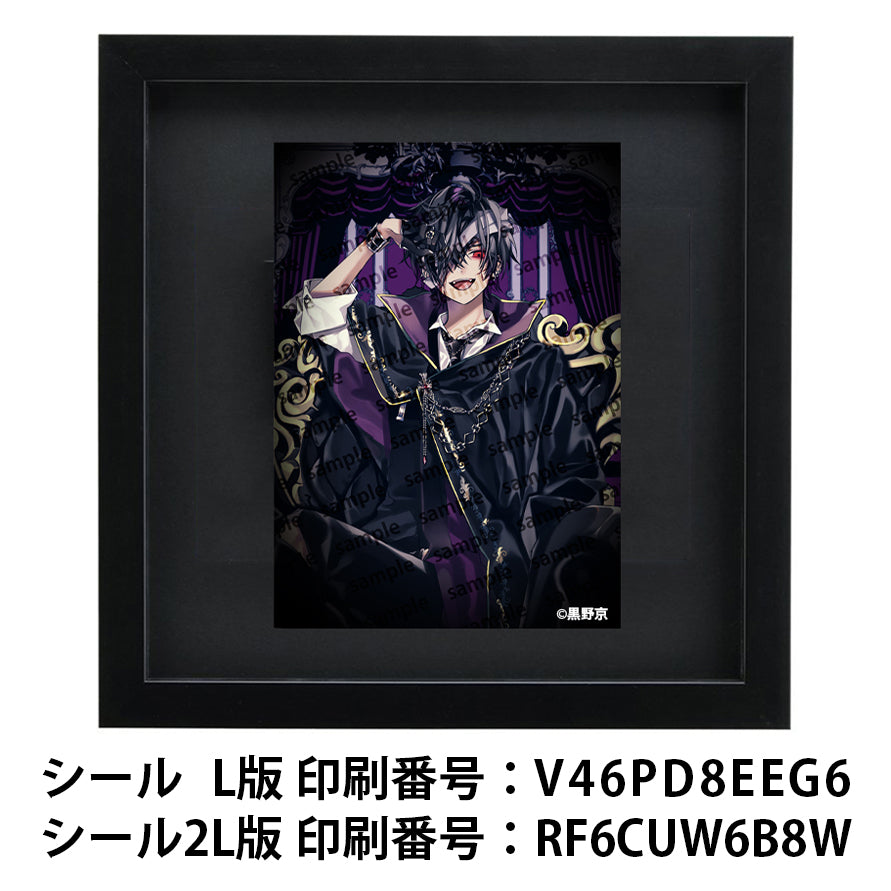 ネップリ　イラスト　男の子　かっこいい　イケメン　おしゃれ　クール　エモい　病みかわいい　メンヘラ　ヤンデレ　メンズ　黒髪　スーツ　ネクタイ　ピアス　個性的　コンビニプリント　ネットプリント　シール　ステッカー　おすすめ　人気　イラストレーター　クリエイター　絵師　グッズ　ローソン　ファミマ　タイトル：黒野京 PART12　作：黒野京