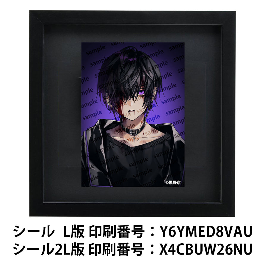 ネップリ　イラスト　男の子　かっこいい　イケメン　おしゃれ　クール　エモい　病みかわいい　メンヘラ　ヤンデレ　メンズ　黒髪　ピアス　少年　個性的　コンビニプリント　ネットプリント　シール　ステッカー　おすすめ　人気　イラストレーター　クリエイター　絵師　グッズ　ローソン　ファミマ　タイトル：黒野京 PART13　作：黒野京