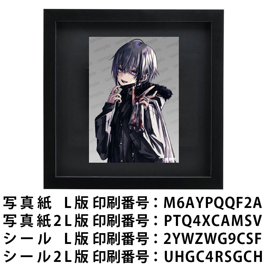 ネップリ　イラスト　男の子　かっこいい　イケメン　おしゃれ　クール　エモい　病みかわいい　メンヘラ　ヤンデレ　銀髪　ピアス　フード　パーカー　少年　メンズ　個性的　コンビニプリント　ネットプリント　シール　ステッカー　おすすめ　人気　イラストレーター　クリエイター　絵師　グッズ　ローソン　ファミマ　タイトル：黒野京 PART14　作：黒野京