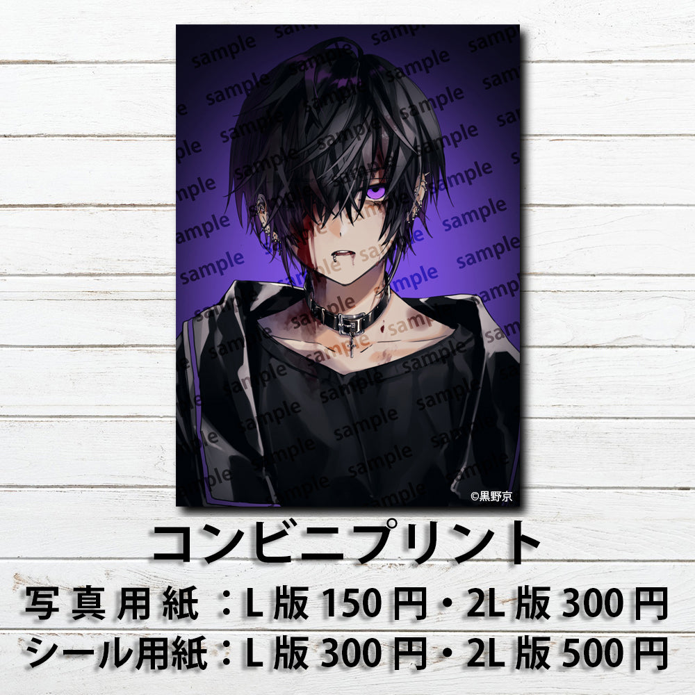 ネップリ　イラスト　男の子　かっこいい　イケメン　おしゃれ　クール　エモい　病みかわいい　メンヘラ　ヤンデレ　メンズ　黒髪　ピアス　少年　個性的　コンビニプリント　ネットプリント　シール　ステッカー　おすすめ　人気　イラストレーター　クリエイター　絵師　グッズ　ローソン　ファミマ　タイトル：黒野京 PART13　作：黒野京