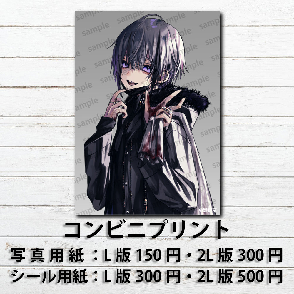 ネップリ　イラスト　男の子　かっこいい　イケメン　おしゃれ　クール　エモい　病みかわいい　メンヘラ　ヤンデレ　銀髪　ピアス　フード　パーカー　少年　メンズ　個性的　コンビニプリント　ネットプリント　シール　ステッカー　おすすめ　人気　イラストレーター　クリエイター　絵師　グッズ　ローソン　ファミマ　タイトル：黒野京 PART14　作：黒野京