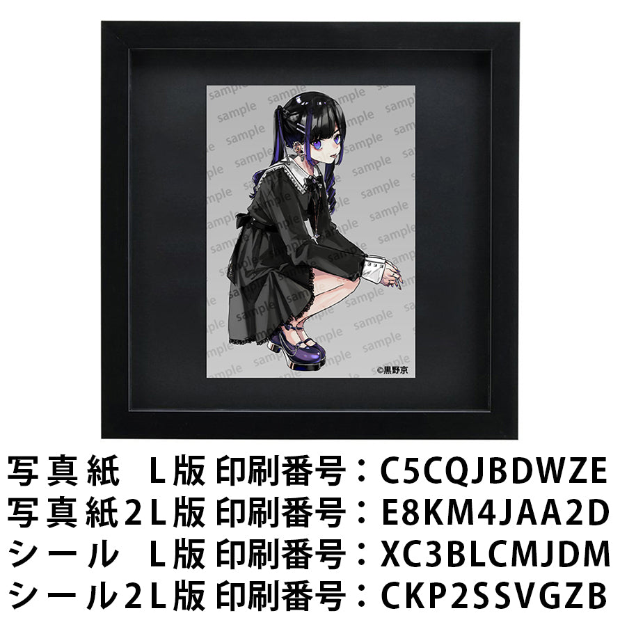 ネップリ　イラスト　可愛い女の子　かっこいい女子　おしゃれ服　ワンピース　タバコ　エモい　病みかわいい　メンヘラ　ヤンデレ　黒髪　ロング　ツインテール　生足　ゴシック　ピアス　個性的　コンビニプリント　ネットプリント　シール　ステッカー　おすすめ　人気　イラストレーター　クリエイター　絵師　グッズ　ローソン　ファミマ　タイトル：黒野京 PART16　作：黒野京