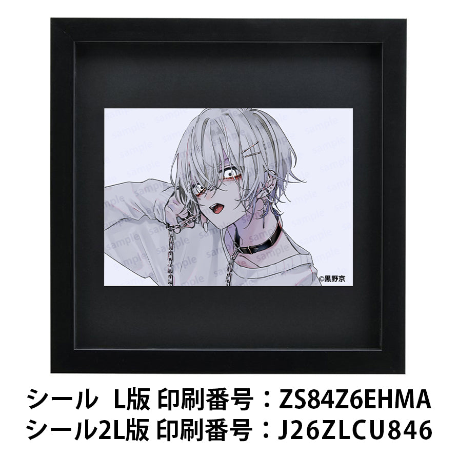 ネップリ　イラスト　男の子　かっこいい　イケメン　おしゃれ　クール　エモい　病みかわいい　メンヘラ　ヤンデレ　銀髪　白髪　ピアス　少年　メンズ　個性的　コンビニプリント　ネットプリント　シール　ステッカー　おすすめ　人気　イラストレーター　クリエイター　絵師　グッズ　ローソン　ファミマ　タイトル：黒野京 PART17　作：黒野京