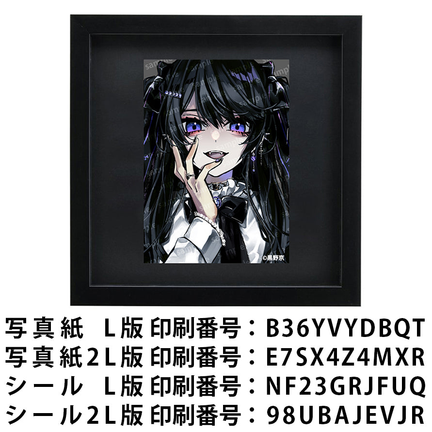 ネップリ　イラスト　可愛い女の子　かっこいい女子　おしゃれ服　エモい　病みかわいい　メンヘラ　ヤンデレ　個性的　黒髪　ピアス　ゴシック　ピアス　コンビニプリント　ネットプリント　シール　ステッカー　おすすめ　人気　イラストレーター　クリエイター　絵師　グッズ　ローソン　ファミマ　タイトル：黒野京 PART18　作：黒野京