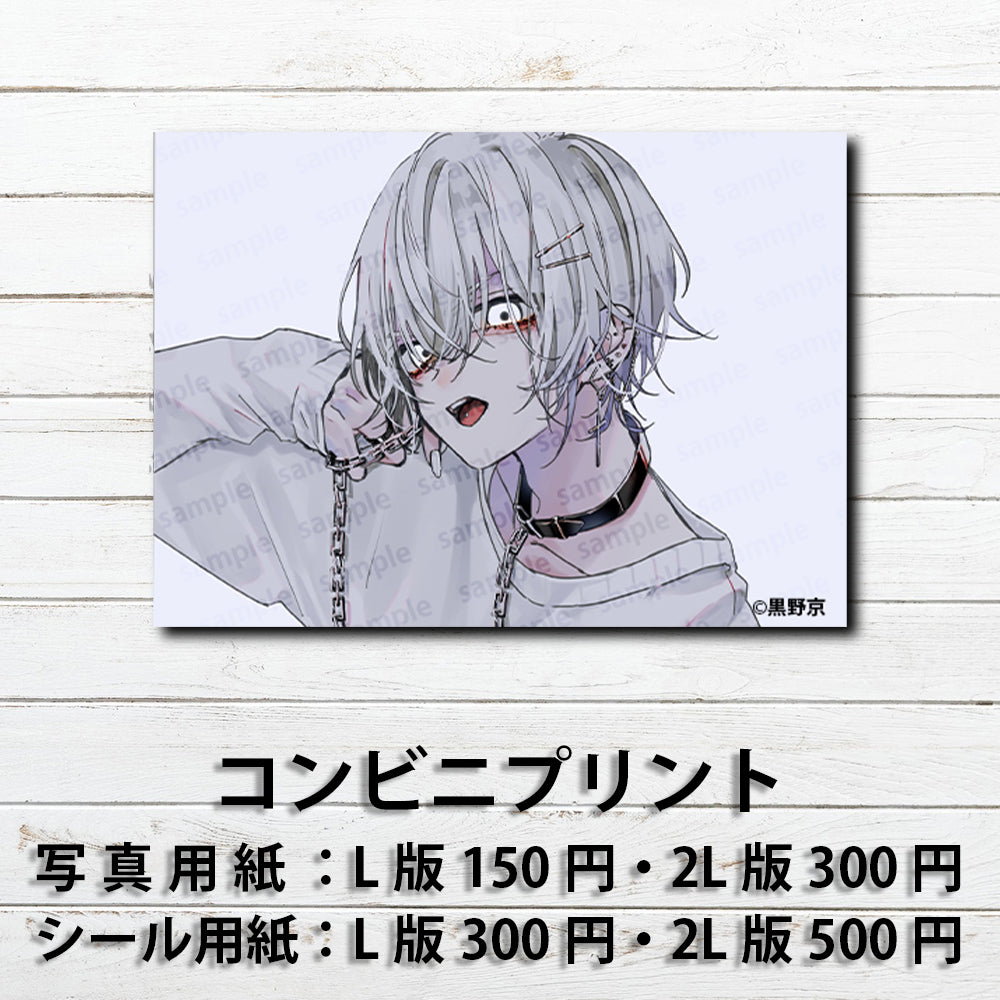 ネップリ　イラスト　男の子　かっこいい　イケメン　おしゃれ　クール　エモい　病みかわいい　メンヘラ　ヤンデレ　銀髪　白髪　ピアス　少年　メンズ　個性的　コンビニプリント　ネットプリント　シール　ステッカー　おすすめ　人気　イラストレーター　クリエイター　絵師　グッズ　ローソン　ファミマ　タイトル：黒野京 PART17　作：黒野京