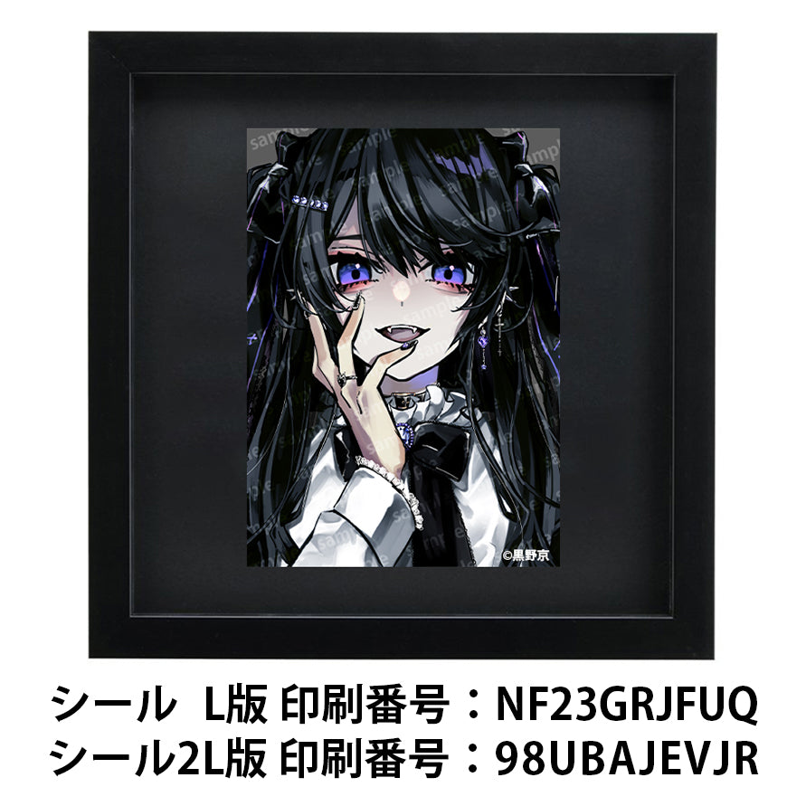 ネップリ　イラスト　可愛い女の子　かっこいい女子　おしゃれ服　エモい　病みかわいい　メンヘラ　ヤンデレ　個性的　黒髪　ピアス　ゴシック　ピアス　コンビニプリント　ネットプリント　シール　ステッカー　おすすめ　人気　イラストレーター　クリエイター　絵師　グッズ　ローソン　ファミマ　タイトル：黒野京 PART18　作：黒野京