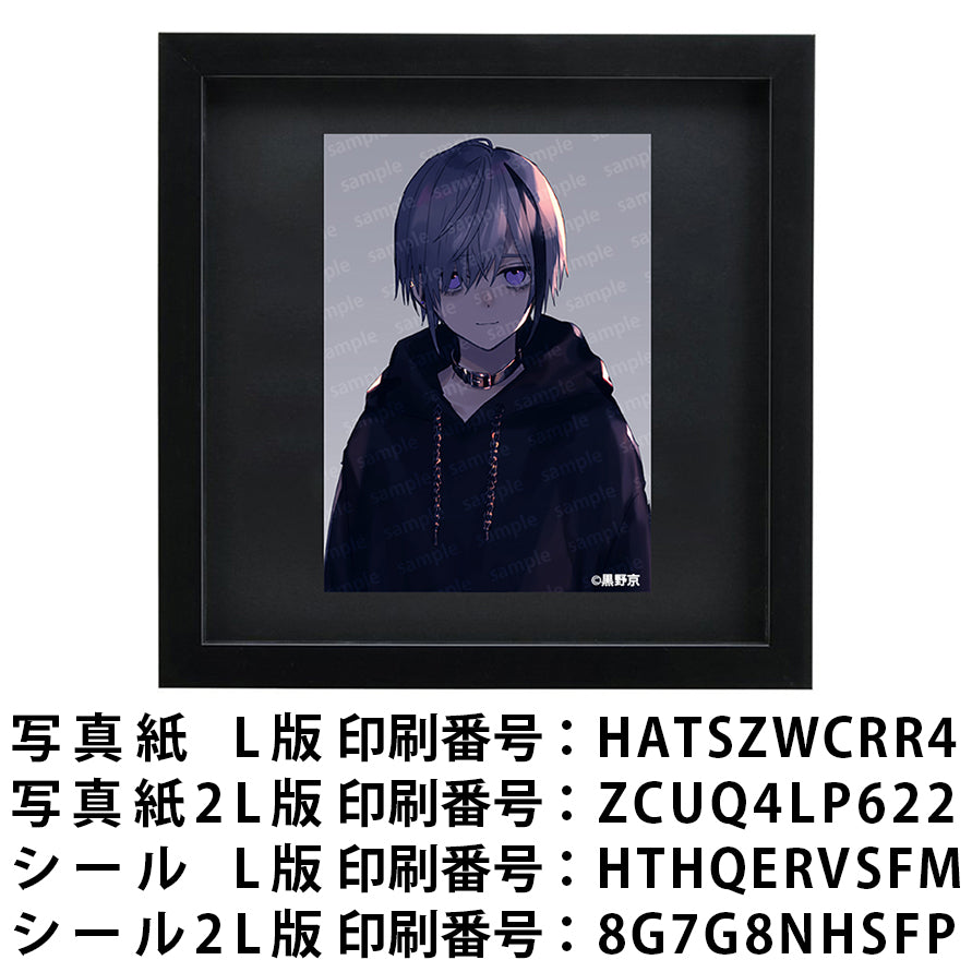ネップリ　イラスト　男の子　かっこいい　イケメン　おしゃれ　クール　エモい　病みかわいい　メンヘラ　ヤンデレ　銀髪　ピアス　フード　パーカー　少年　メンズ　個性的　コンビニプリント　ネットプリント　シール　ステッカー　おすすめ　人気　イラストレーター　クリエイター　絵師　グッズ　ローソン　ファミマ　タイトル：黒野京 PART19　作：黒野京