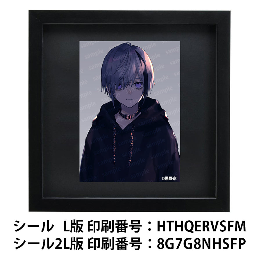 ネップリ　イラスト　男の子　かっこいい　イケメン　おしゃれ　クール　エモい　病みかわいい　メンヘラ　ヤンデレ　銀髪　ピアス　フード　パーカー　少年　メンズ　個性的　コンビニプリント　ネットプリント　シール　ステッカー　おすすめ　人気　イラストレーター　クリエイター　絵師　グッズ　ローソン　ファミマ　タイトル：黒野京 PART19　作：黒野京