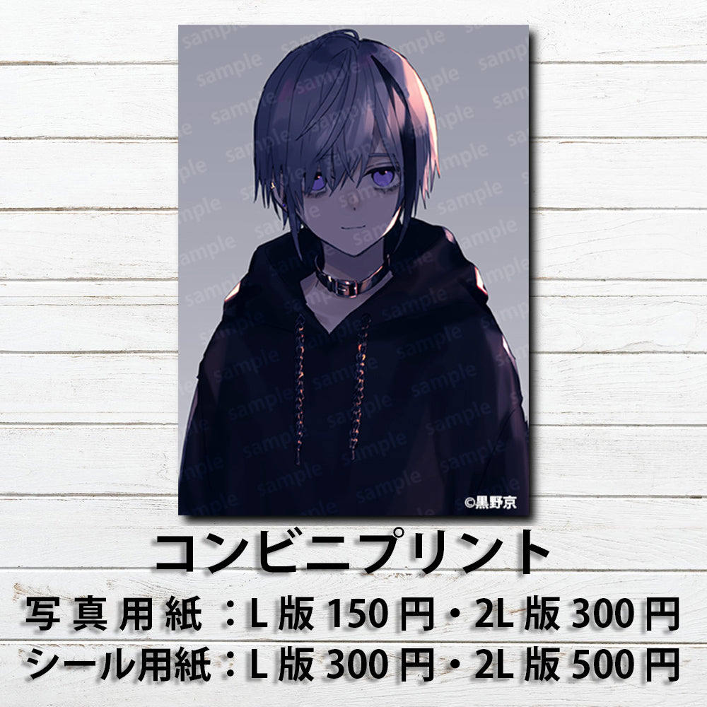ネップリ　イラスト　男の子　かっこいい　イケメン　おしゃれ　クール　エモい　病みかわいい　メンヘラ　ヤンデレ　銀髪　ピアス　フード　パーカー　少年　メンズ　個性的　コンビニプリント　ネットプリント　シール　ステッカー　おすすめ　人気　イラストレーター　クリエイター　絵師　グッズ　ローソン　ファミマ　タイトル：黒野京 PART19　作：黒野京