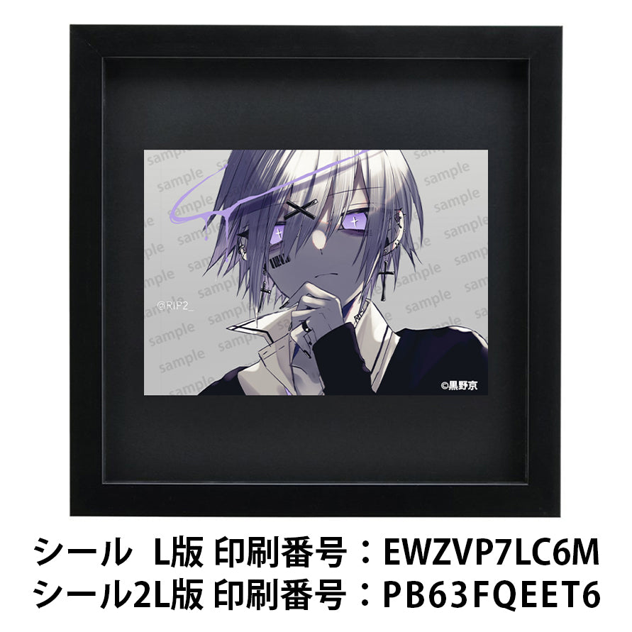 ネップリ　イラスト　男の子　かっこいい　イケメン　おしゃれ　クール　エモい　病みかわいい　メンヘラ　ヤンデレ　銀髪　ピアス　少年　メンズ　個性的　コンビニプリント　ネットプリント　シール　ステッカー　おすすめ　人気　イラストレーター　クリエイター　絵師　グッズ　ローソン　ファミマ　タイトル：黒野京 PART20　作：黒野京