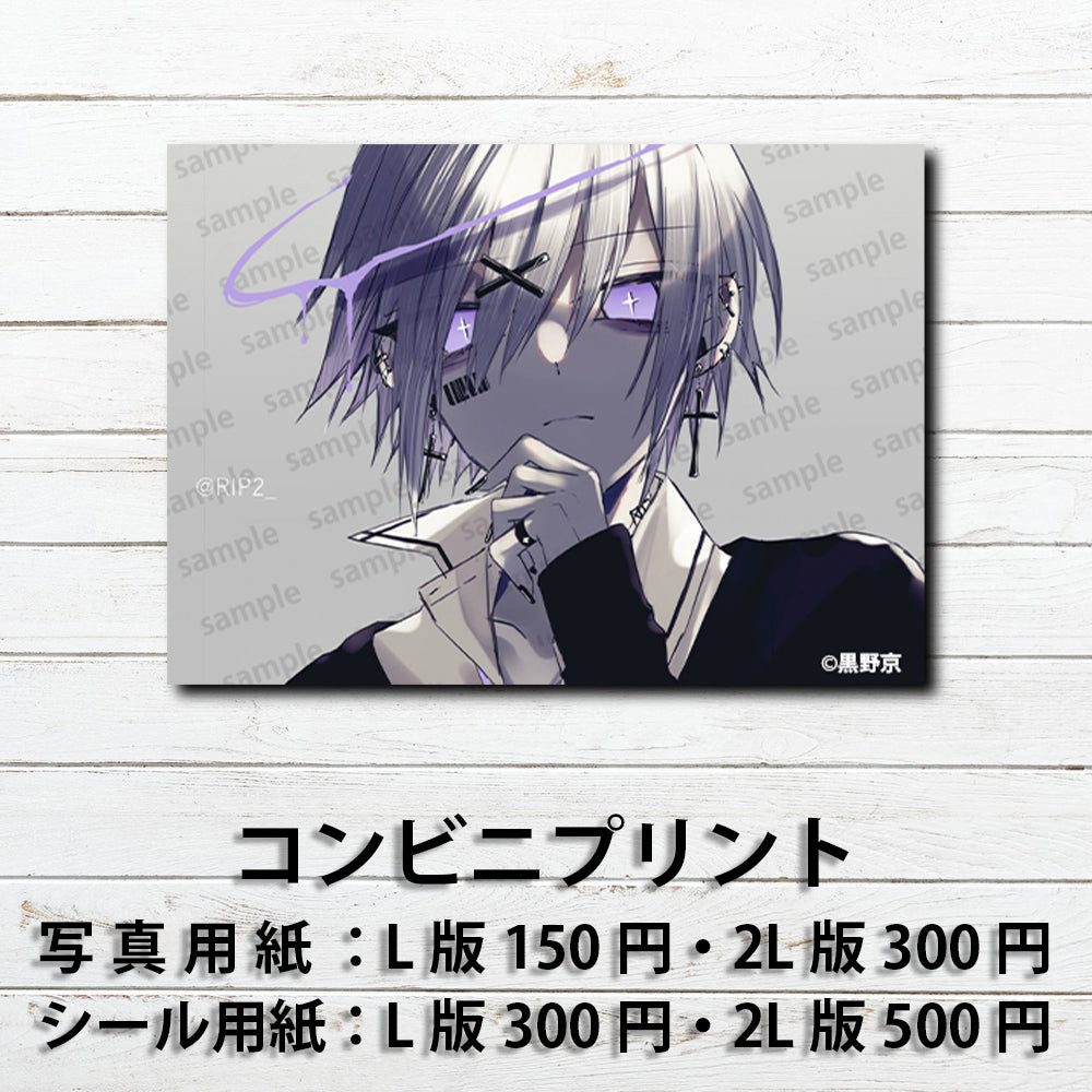 ネップリ　イラスト　男の子　かっこいい　イケメン　おしゃれ　クール　エモい　病みかわいい　メンヘラ　ヤンデレ　銀髪　ピアス　少年　メンズ　個性的　コンビニプリント　ネットプリント　シール　ステッカー　おすすめ　人気　イラストレーター　クリエイター　絵師　グッズ　ローソン　ファミマ　タイトル：黒野京 PART20　作：黒野京