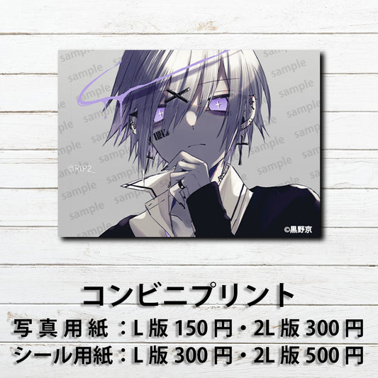 ネップリ　イラスト　男の子　かっこいい　イケメン　おしゃれ　クール　エモい　病みかわいい　メンヘラ　ヤンデレ　銀髪　ピアス　少年　メンズ　個性的　コンビニプリント　ネットプリント　シール　ステッカー　おすすめ　人気　イラストレーター　クリエイター　絵師　グッズ　ローソン　ファミマ　タイトル：黒野京 PART20　作：黒野京